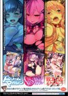 このスマホアプリでセックスは理想化される！〜小桜クマネコフルカラー作品集〜試し読み21ページ