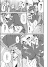 働く女の性服図鑑試し読み5ページ