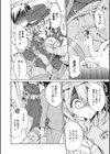 働く女の性服図鑑試し読み6ページ