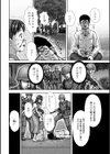 Past 〜過去〜試し読み4ページ