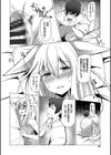 きつね日和試し読み2ページ