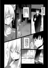きつね日和試し読み4ページ