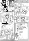 コスってプチ稼ぎ！試し読み3ページ