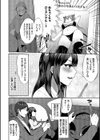 コスドライブ試し読み2ページ