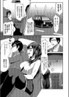 コスドライブ試し読み3ページ
