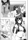 コスドライブ試し読み5ページ