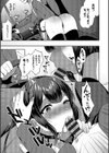 コスドライブ試し読み7ページ