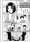 こっそり試し読み2ページ