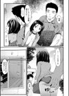 こっそり試し読み3ページ