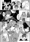 サイレントジョーカー試し読み1ページ