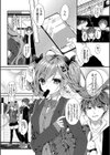 サイレントジョーカー試し読み2ページ