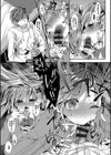 サイレントジョーカー試し読み5ページ