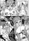 サイレントジョーカー試し読み6ページ