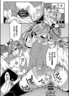 サイレントジョーカー試し読み7ページ