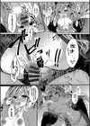 サイレントジョーカー試し読み8ページ