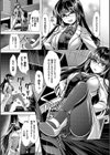 再会試し読み3ページ