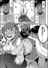 上司とヒメゴト試し読み3ページ