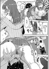 上司とヒメゴト試し読み5ページ