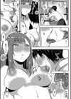 上司とヒメゴト試し読み7ページ