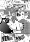 上司とヒメゴト試し読み8ページ