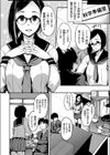 寝取り部活動日誌試し読み4ページ