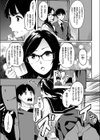 寝取り部活動日誌試し読み5ページ