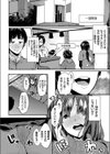 寝取り部活動日誌試し読み8ページ