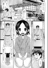 朝までまっさ試し読み1ページ