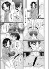 朝までまっさ試し読み3ページ