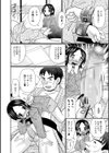 朝までまっさ試し読み4ページ