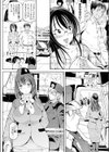 調教済みバスガイドが教師を襲う！試し読み4ページ