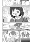 憧れのはいしんしゃ試し読み4ページ