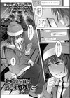 童貞従兄妹と過ごす性夜試し読み1ページ