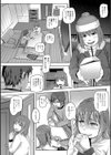 童貞従兄妹と過ごす性夜試し読み2ページ