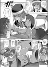 童貞従兄妹と過ごす性夜試し読み4ページ