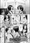緋色の残光試し読み1ページ