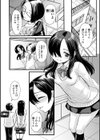 緋色の残光試し読み2ページ