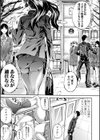 部活少女パラダイス〜汗っかきの天使たち〜試し読み5ページ