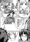 部活少女パラダイス〜汗っかきの天使たち〜試し読み8ページ