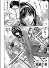 部活少女パラダイス〜汗っかきの天使たち〜試し読み12ページ