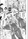 部活少女パラダイス〜汗っかきの天使たち〜試し読み17ページ