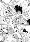 部活少女パラダイス〜汗っかきの天使たち〜試し読み19ページ
