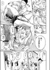 部活少女パラダイス〜汗っかきの天使たち〜試し読み21ページ