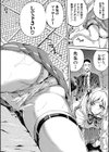 部活少女パラダイス〜汗っかきの天使たち〜試し読み24ページ