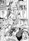 部活少女パラダイス〜汗っかきの天使たち〜試し読み29ページ