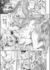 部活少女パラダイス〜汗っかきの天使たち〜試し読み43ページ