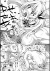 部活少女パラダイス〜汗っかきの天使たち〜試し読み45ページ