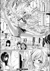 部活少女パラダイス〜汗っかきの天使たち〜試し読み48ページ