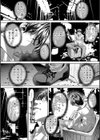 獄姦恥域試し読み6ページ