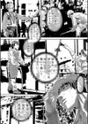 獄姦恥域試し読み8ページ